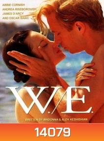 W.E. หยุดโลกไว้ที่รักเธอ