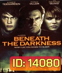 Beneath the darkness เกมหวีดจิตวิปริต