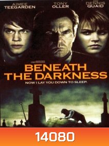 Beneath the darkness เกมหวีดจิตวิปริต