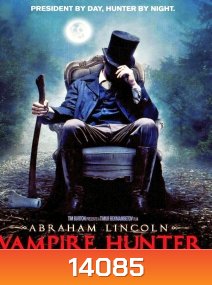 Abraham Lincoln Vampire hunter ประธานาธิบดีลินคอล์น นักล่าแวมไพร์
