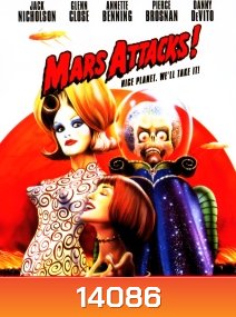 Mars Attacks! (1996) สงครามวันเกาโลก
