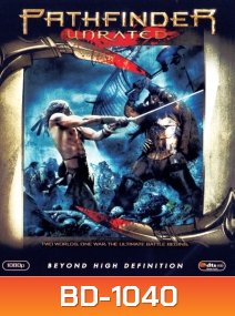 Pathfinder (2007) พาธไฟนเดอร์ ศึกนักรบผ่าแผ่นดิน