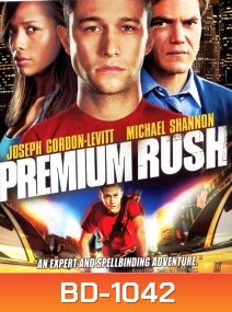 Premium Rush (2012) ปั่นทะลุนรก