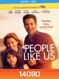 People like us สานสัมพันธ์ ครอบครัวแห่งรัก