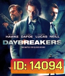 Daybreakers วันแวมไพร์ครองโลก