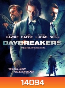 Daybreakers วันแวมไพร์ครองโลก