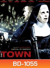 (เสียงไทยมีเสียงอังกฤษแทรกบางช่วง) The Town (2010) ปล้นสะท้านเมือง