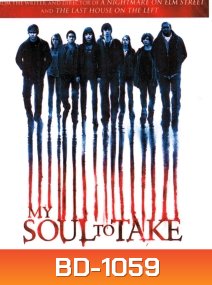 My Soul To Take (2010) 7 ตายย้อนตาย