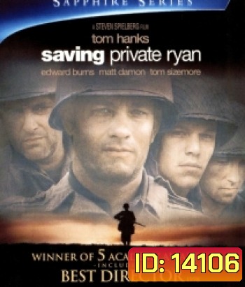 Saving Private Ryan (1998) ฝ่าสมรภูมินรก