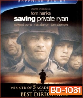 Saving Private Ryan (1998) ฝ่าสมรภูมินรก