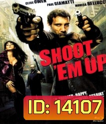 Shoot 'Em Up (2007) ยิงแม่งเลย