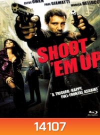 Shoot 'Em Up (2007) ยิงแม่งเลย