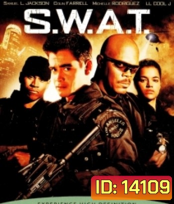 S.w.a.t. ส.ว.า.ท. หน่วยจู่โจมระห่ำโลก