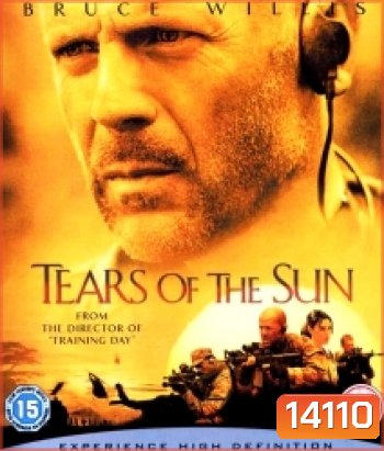 Tears of the Sun (2003) ฝ่ายุทธการสุริยะทมิฬ