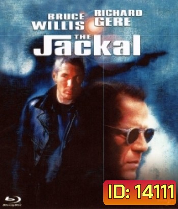 The Jackal (1997) มือสังหารมหากาฬสะท้านนรก