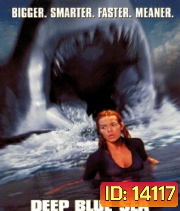 Deep Blue Sea (1999) ฝูงมฤตยูใต้สมุทร