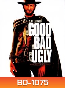 The Good The Bad And The Ugly (1966) มือปืนเพชรตัดเพชร