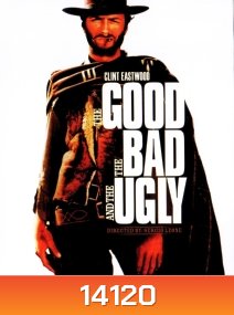The Good The Bad And The Ugly (1966) มือปืนเพชรตัดเพชร