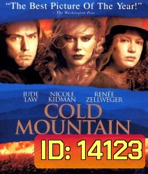 Cold mountain โคลด์ เมาน์เท่น วิบากรักสมรภูมิรบ