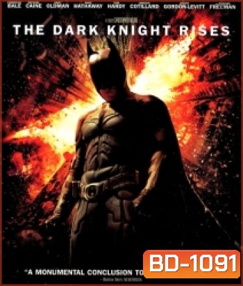 Batman: The Dark Knight Rises (2012) แบทแมน อัศวินรัตติกาลผงาด