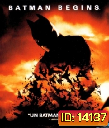Batman Begins (2005) แบทแมน บีกินส์