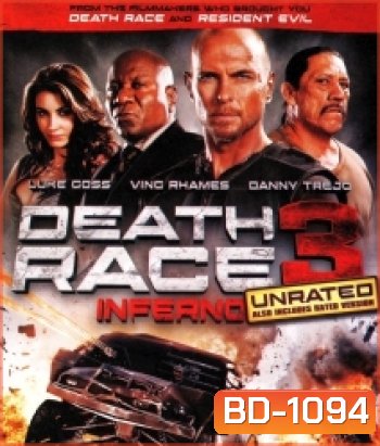 Death race Inferno เดธ เรซ...ซิ่ง สั่ง ตาย 3