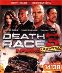 Death race Inferno เดธ เรซ...ซิ่ง สั่ง ตาย 3