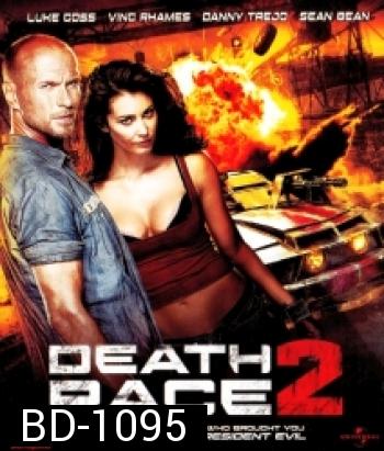 Death race 2 เดธ เรซ ซิ่ง สั่ง ตาย 2