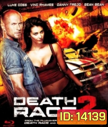 Death race 2 เดธ เรซ ซิ่ง สั่ง ตาย 2