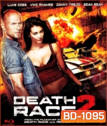 Death race 2 เดธ เรซ ซิ่ง สั่ง ตาย 2