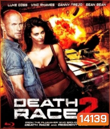 Death race 2 เดธ เรซ ซิ่ง สั่ง ตาย 2