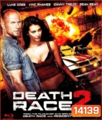Death race 2 เดธ เรซ ซิ่ง สั่ง ตาย 2