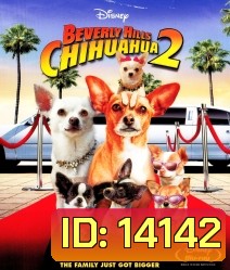 Beverly Hills Chihuahua 2 คุณหมาไฮโซ โกบ้านนอก 2