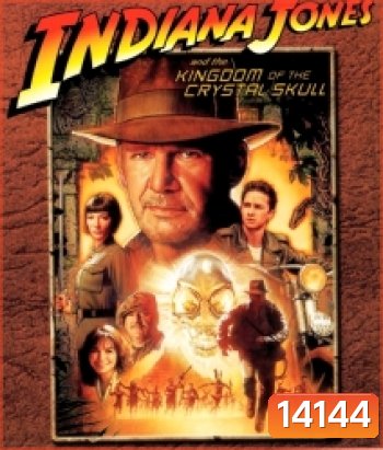 Indiana jones And The Kingdom Of The Crystal Skull (2008) ขุมทรัพย์สุดขอบฟ้า 4: อาณาจักรกะโหลกแก้ว
