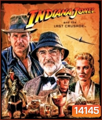 Indiana Jones and the Last Crusade (1989) อินเดียน่า โจนส์ แอนด์ เดอะ ลาสต์ ครูเซดส์