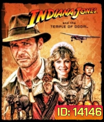 Indiana Jones and the Temple of Doom (1984) ขุมทรัพย์สุดขอบฟ้า 2 ถล่มวิหารเจ้าแม่กาลี