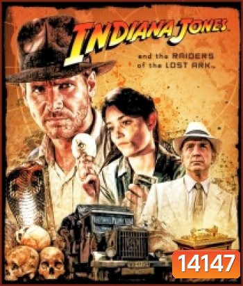 Indiana Jones and the Raiders of the Lost Ark (1981) ขุมทรัพย์สุดขอบฟ้า