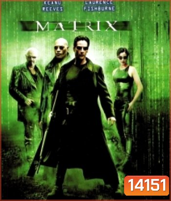 The Matrix (1999) เพาะพันธุ์มนุษย์เหนือโลก 2199