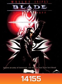Blade 1 (1998) เบลดพันธุ์ฆ่าอมตะ (นาทีที่ 1.33.00 ภาพแตกและสะดุดนิดหน่อยแต่เล่นต่อ)