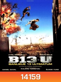 B13-U: Ultimatum-คู่ขบถ คนอันตราย 2