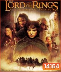 The Lord of the Rings: The Fellowship of the Ring (2001) อภินิหารแหวนครองพิภพ [ความยาว 3 ชั่วโมง 48 นาที]