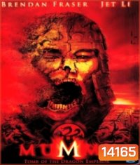 The Mummy: Tomb of the Dragon Emperor (2008) มัมมี่ 3 คืนชีพจักรพรรดิมังกร