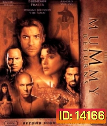 The Mummy Returns (2001) ฟื้นชีพกองทัพมัมมี่ล้างโลก ภาค 2