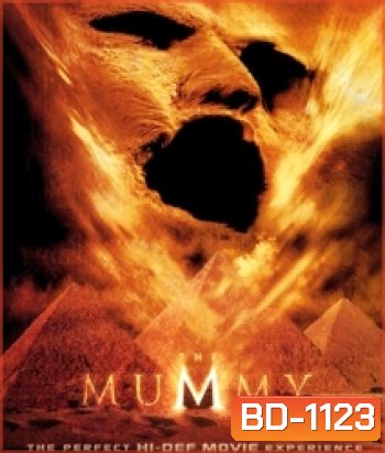 The Mummy (1999) เดอะ มัมมี่ คืนชีพคำสาปนรกล้างโลก