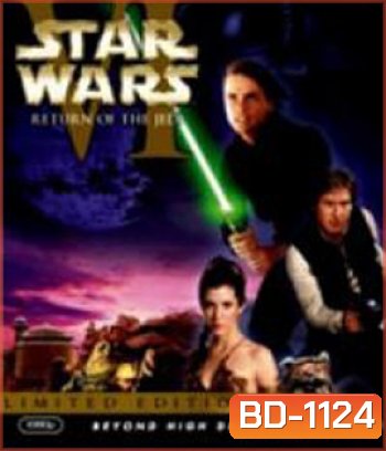 Star Wars: Episode VI - Return of the Jedi (1983) สตาร์ วอร์ส 6: ชัยชนะของเจได