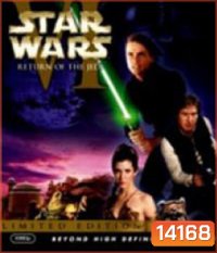 Star Wars: Episode VI - Return of the Jedi (1983) สตาร์ วอร์ส 6: ชัยชนะของเจได