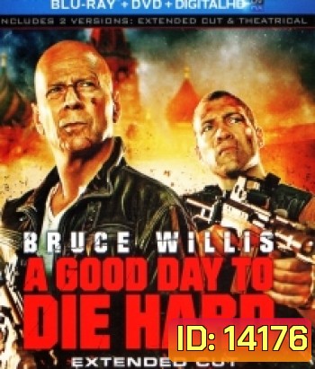 A Good Day to Die Hard 5 (2013) วันดีมหาวินาศ คนอึดตายยาก