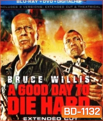 A Good Day to Die Hard 5 (2013) วันดีมหาวินาศ คนอึดตายยาก