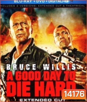 A Good Day to Die Hard 5 (2013) วันดีมหาวินาศ คนอึดตายยาก