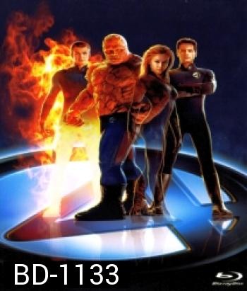 Fantastic Four (2005) สี่พลังคนกายสิทธิ์ ภาค 1